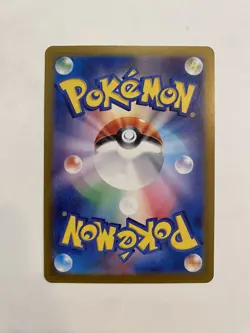 Bulbasaur 166/165 Pokemon Card TCG Pokemon Card 151 SV2A Art Rare Japanese NM - Image 2