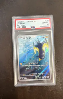 Pokemon Slabs PSA 10 Wattrel Jp Mask Of Change Illustration Rare - Image 1