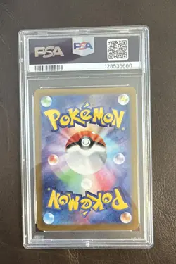 Pokemon Slabs PSA 10 Wattrel Jp Mask Of Change Illustration Rare - Image 2