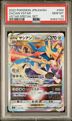 2022 POKEMON JPN SWSH ZACIAN VSTAR #004 VSTAR SPECIAL SET PSA 10 - Image 1
