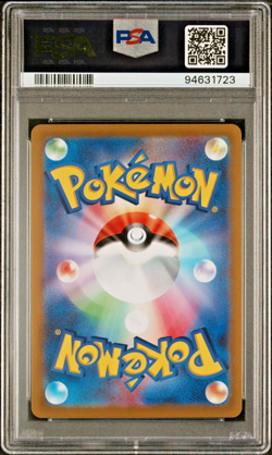 2022 POKEMON JPN SWSH ZACIAN VSTAR #004 VSTAR SPECIAL SET PSA 10 - Image 2