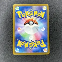Charmeleon Master Ball Pattern #005/165 - Sv2a: Pokemon Card 151 (Japanese) - Image 2