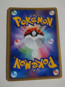 POKEMON CARD GAME JAPANESE 7-11-Seven Eleven- Promo Meowth 029/ADV-P HOLO EX/LP - Image 2