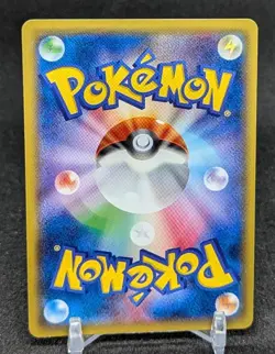 Swirlix - 085/XY-P - XY Black Star Promo - Holo - JAPANESE POKEMON TCG - Image 2