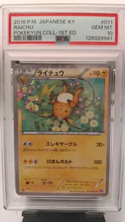 2016 POKEMON JPN XY POKEKYUN COLLECTION 1ST EDITION #011 RAICHU PSA 10 - Image 1