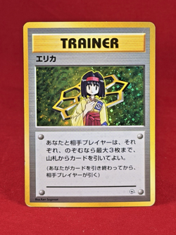 1998 Pokemon Japanese ERIKA Trainer Holo Tamamushi City Gym Deck MP - Image 1