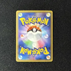 Pokemon Japanese Mew Holo 1st Edition - 20th Anniversary CP6 - 051/087 NM - Image 2