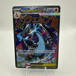 Mega Charizard X ex #23 Black Star Promo UPC Pokemon TCG 023 - NM - Image 1