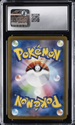 2025 POKEMON JAPANESE MEGA EVOLUTION MCDONALDS PROMO #020/M-P PIKACHU CGC 10 - Image 2