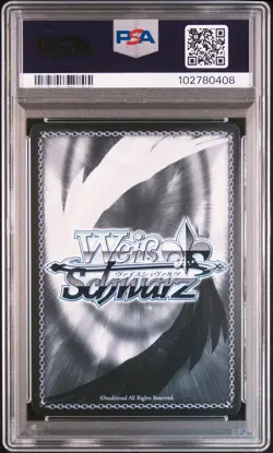 2024 WEISS SCHWARZ JPN FUJIMI FANTASIA BUNKO VOL.2 FEMALE WARRIOR, RIAS PSA 10 - Image 2