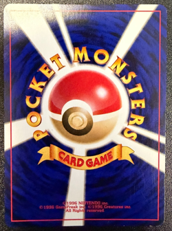 Ursaring Japanese Pokemon Card No.217 – Neo Discovery Vintage Holo - Image 2