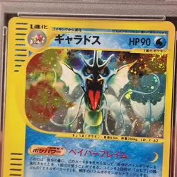 SWIRL PSA 6 Gyarados 028/088 Mysterious Mountains Japanese Pokemon Card 2002 - Image 2