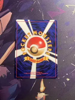 Pokemon Slowking Japanese Reverse Holo Card Southern Islands 1996 - Image 2