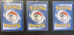Lot Of 3 Venusaur Holo Pokemon Cards Including Base Set 15/102 MP/HP - Image 5