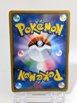 Pokemon Card Kapu-Tetefu Tapu Lele Japanese Version - Image 2