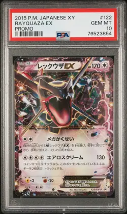 2015 POKEMON JPN XY PROMO #122 RAYQUAZA EX PSA 10 - Image 1