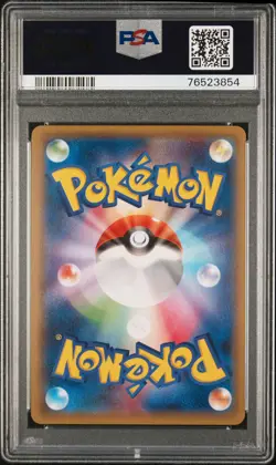 2015 POKEMON JPN XY PROMO #122 RAYQUAZA EX PSA 10 - Image 2