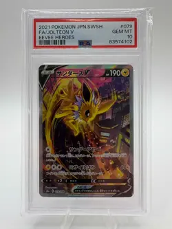 2021 POKEMON JPN SWORD & SHIELD EEVEE HEROES #079 FULL ART/JOLTEON V PSA 10 - Image 1