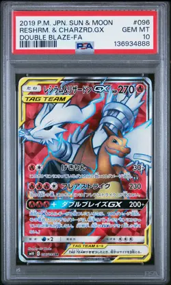 2019 POKEMON JPN SUN & MOON DOUBLE BLAZE FULL ART/RESHIRAM & CHARIZARD GX PSA 10 - Image 1