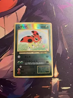 Pokemon Southern Islands Japanese Ledyba Rare Vintage Promo Reverse Holo - Image 1