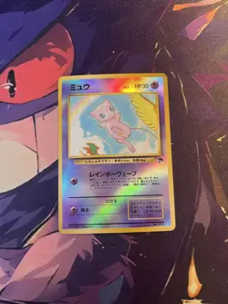 Pokemon Japanese Southern Islands Mew Reverse Holo Promo No. 151 NM - Image 1