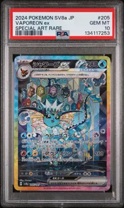 Pokemon TCG Vaporeon EX SAR 205/187 SV8a Terastal Festival Japanese PSA 10 - Image 1