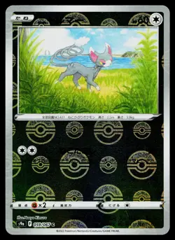 Glameow 059/067 Reverse Holo Common Battle Region Pokemon Japanese Near Mint - Image 1