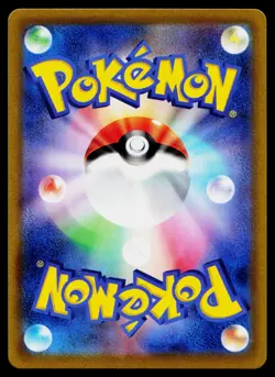 Glameow 059/067 Reverse Holo Common Battle Region Pokemon Japanese Near Mint - Image 2