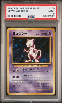 1996 POKEMON JPN BASIC #150 MEWTWO-HOLO PSA 9 - Image 1