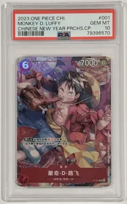 2023 One Piece Monkey D Luffy Chinese New Year Promo P-001 PSA 10 Gem Mint - Image 1