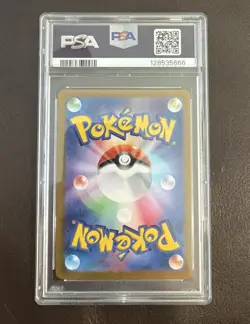 Pokemon Slabs PSA 10 Joltik Art Rare #108 From Stellar Miracle - Image 2