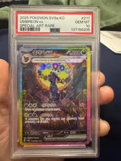 Umbreon ex SAR 217/187 2024 Pokemon KO sv8a Alt Art PSA 10 - Image 2