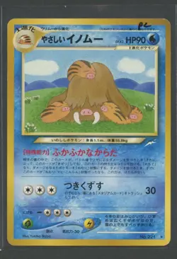 Light Piloswine Rare | Neo Destiny No. 221 | Pokemon Karte Japanese PL - Image 1