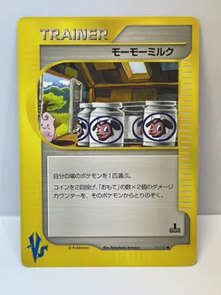 Moo-Moo Milk 131/141 1st Edition VS Series 2001⭐NM😱🔥 - Image 1
