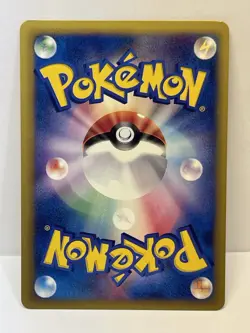 Moo-Moo Milk 131/141 1st Edition VS Series 2001⭐NM😱🔥 - Image 2