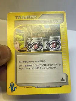 Moo-Moo Milk 131/141 1st Edition VS Series 2001⭐NM😱🔥 - Image 3