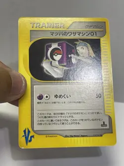 MORTY'S TM 01 109/141 VS SERIES POKEMON TRAINER JAPANESE 1ST EDITION⭐LP😱🔥 - Image 2