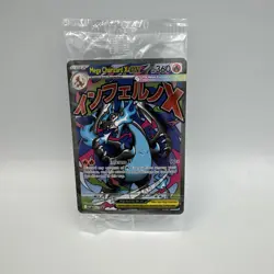 Pokemon Mega Charizard X ex / Oricorio ex Phantasmal Flames UPC Promo Sealed - Image 1