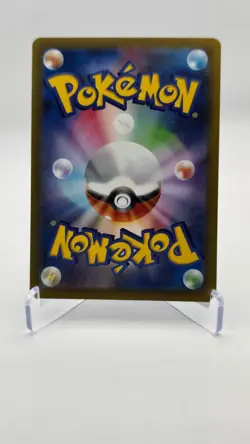 Naveen #106 Pokemon Japanese Nihil Zero Full Art Trainer RARE - Image 2