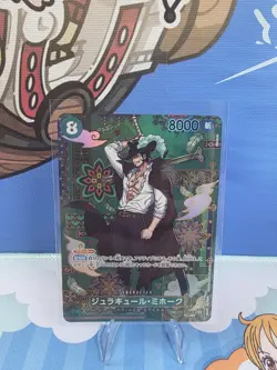 One Piece Dracule Mihawk - OP12-030 SP The Azure Sea's Seven Japanese Foil OP14 - Image 1