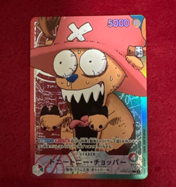 Chopper L OP08-001 Japanese ONE PIECE Card Promo BASE SHOP - NM - Image 1