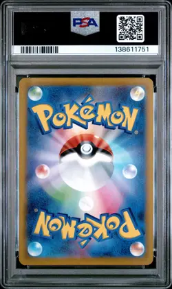 2022 POKEMON JPN S PROMO POKEMON GO PROMO CARD GIFT CAMPAIGN CHARMANDER PSA 6 - Image 2