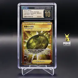 ✨ Hero’s Medal 093/076 CGC 10 Pristine Pokemon Card Legendary Heartbeat UR ✨ - Image 1