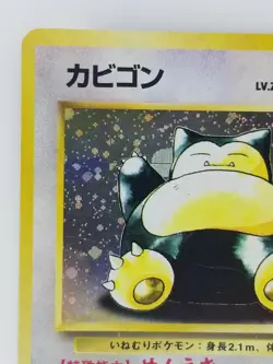 Snorlax Japanese Pokemon card Nintendo Holo Rare Jungle NO.143 LV.20 HP90 F/S - Image 2