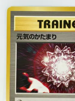 TRAINER Energetic Mass Japanese Pokemon Card Nintendo TCG Normal Free Shipping - Image 2