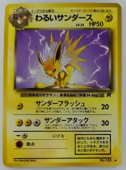 Dark Jolteon Japanese Pokemon Card Nintendo No.135 LV.23 HP.50 Team Rocket TCG - Image 1