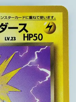 Dark Jolteon Japanese Pokemon Card Nintendo No.135 LV.23 HP.50 Team Rocket TCG - Image 3