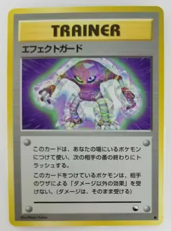 TRAINER Effect Guard Japanese Pokemon Card Nintendo TCG Free Shipping - Image 1