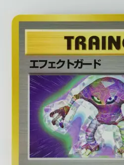 TRAINER Effect Guard Japanese Pokemon Card Nintendo TCG Free Shipping - Image 2