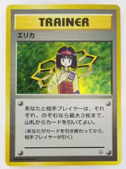 TRAINER Erika Japanese Pokemon card Nintendo Holo Rare TCG Free Shipping - Image 1